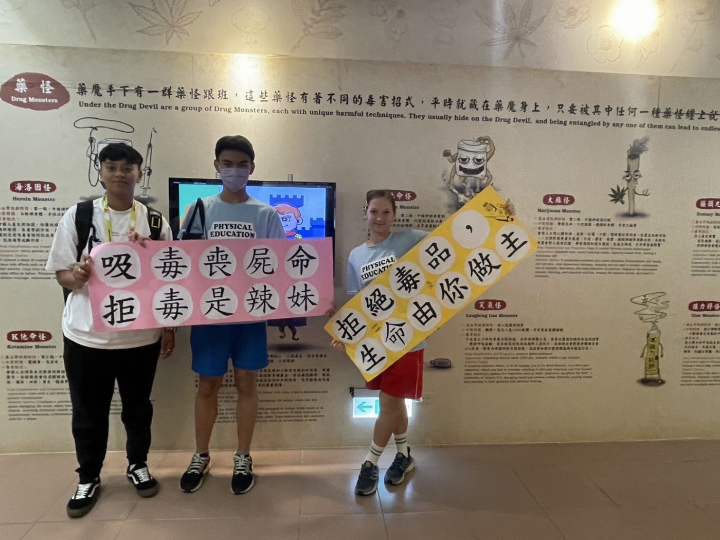 防堵喪屍煙彈危害學生 南市教育局推動校園電子煙及新興毒品防制措施
