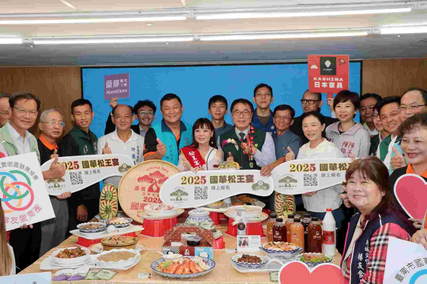 台南市長黃偉哲出席「2025台南國華松王宴」記者會 邀約大家1019「吃辦桌」