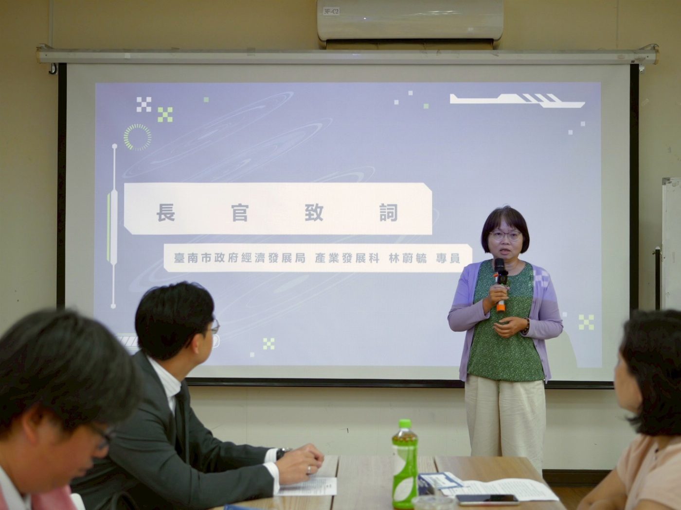 南市府助攻中小企業數位升級　AI著作權議題引企業熱烈迴響