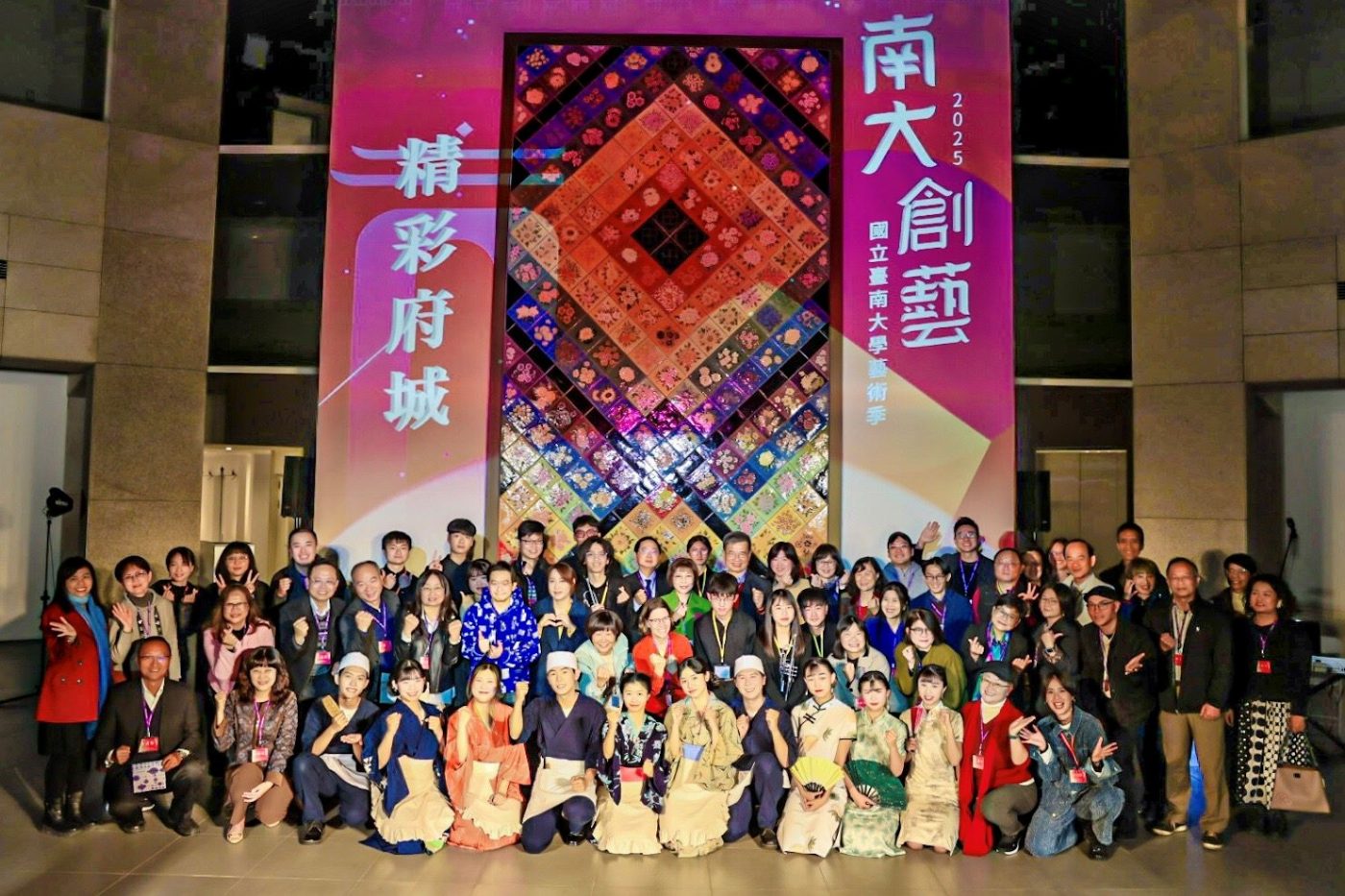 「南大創藝 精彩府城」 南大藝術季於南美館盛大登場