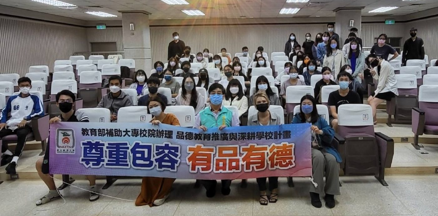 南大辦理品德教育講座—溝通力決定你的競爭力