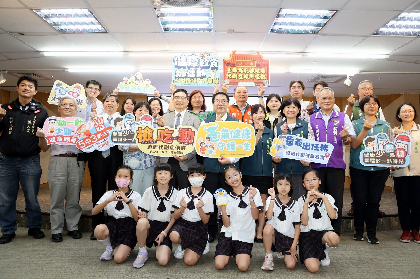 台南市政府舉辦代謝健康尋寶及健康同樂會 鼓勵全民陪伴父親節過健康生活