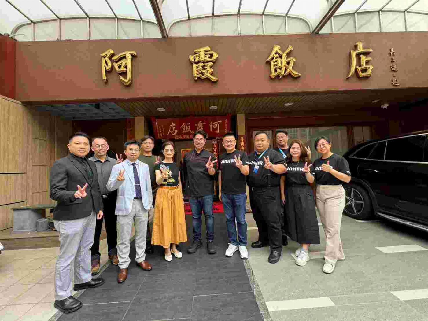 產學最潮跨界合作！南應大六系出擊攜手阿霞飯店, AI翻轉百年臺菜傳奇