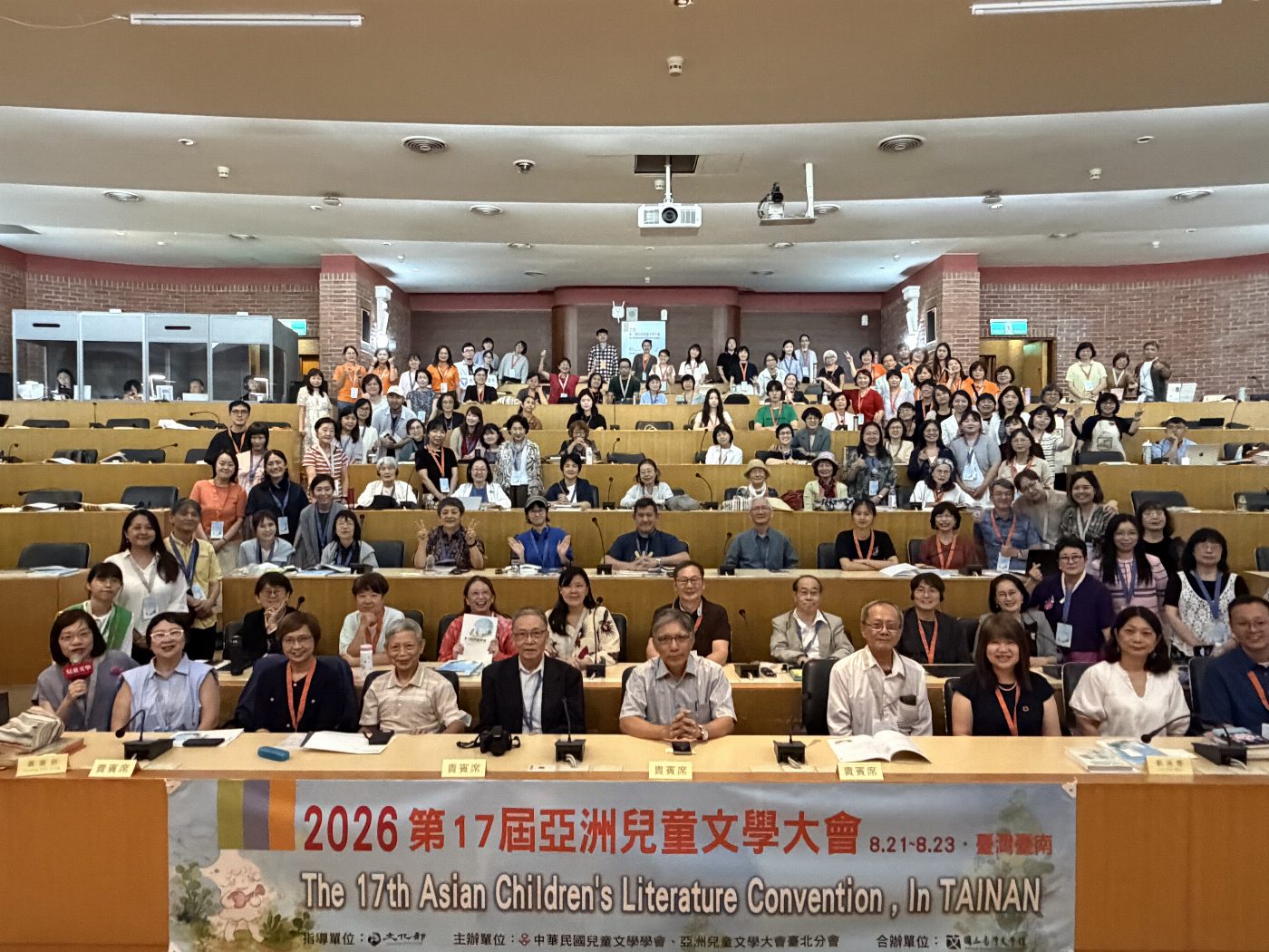2026年亞洲兒童文學大會睽違十年再度來臺，首度移師臺南舉行！ 150位國際兒文工作者聚焦SDGs探討改變世界的創作力量！