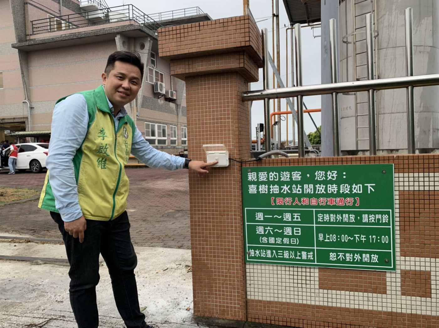 四鯤鯓喜樹自行車綠色隧道將打通