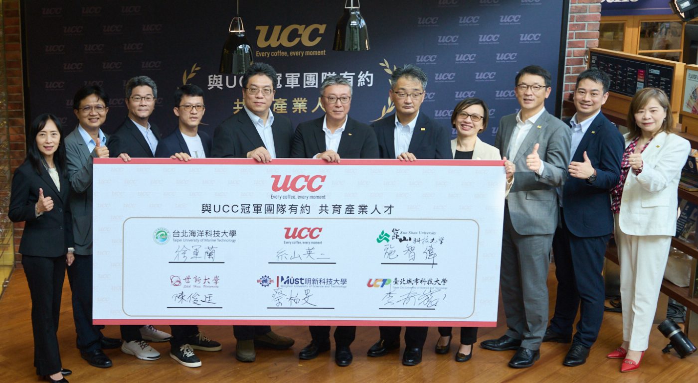 崑山科大攜手UCC簽署MOU 冠軍團隊將蒞校授課培育國際人才