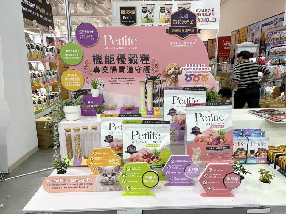 統一寵食切入機能飼糧市場，Petlife推出「機能優穀糧」搶攻健康飼養商機 —— 將於2025臺中寵物展正式亮相