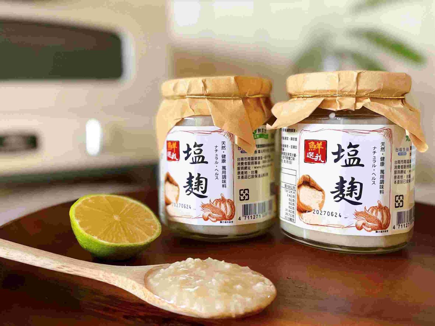 台塩中秋健康提案！  限量膠原蛋白月餅熱銷 塩麴烤肉美味不怕胖