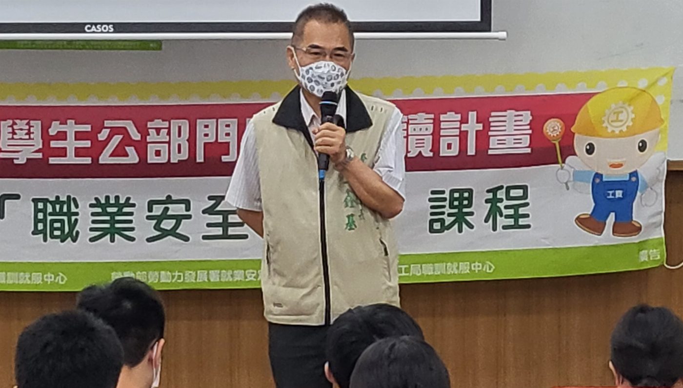 臺南市勞工局為公部門暑期工讀大專學生辦理在職訓練   促青年學生提升簡報技巧及強化職業安全衛生觀念意識