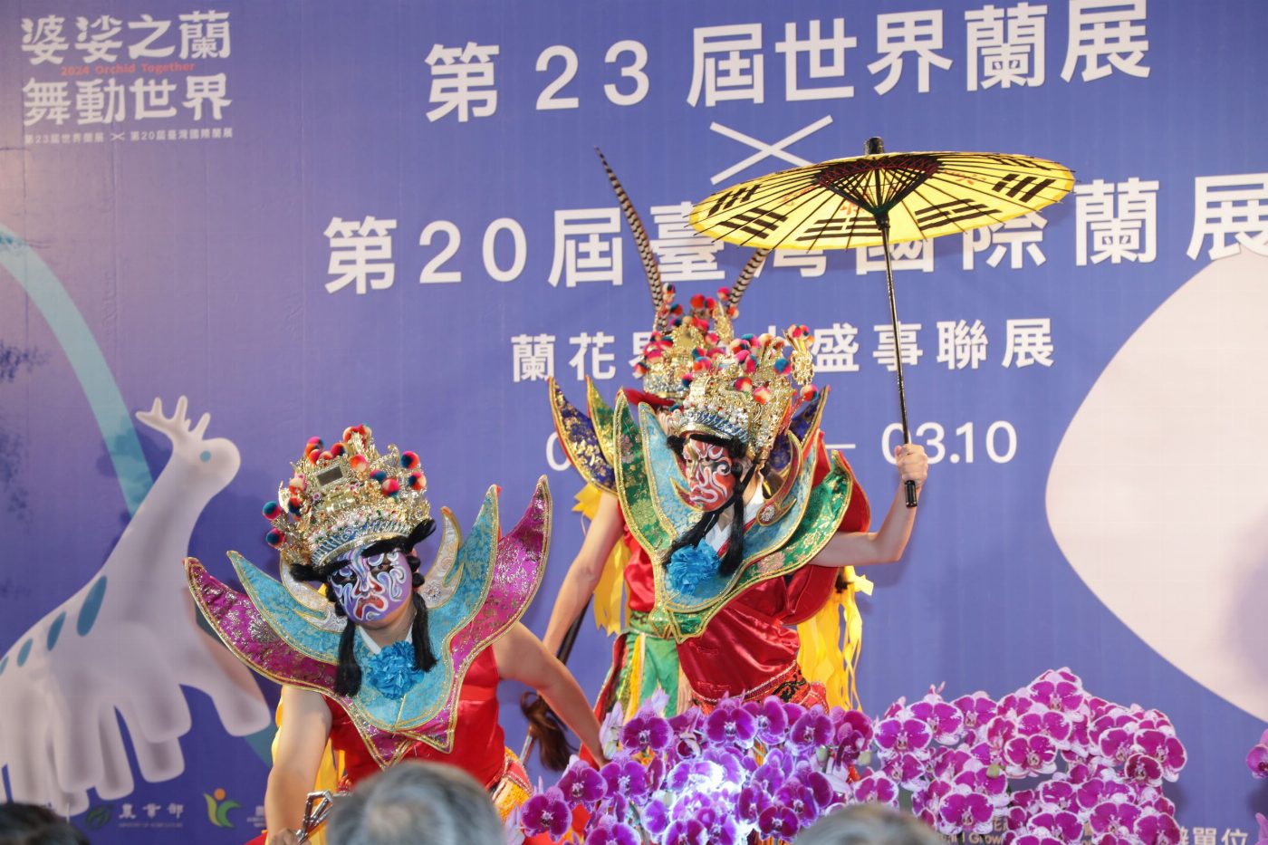 多彩國旗蘭花牆首次震撼亮相！第20屆臺灣國際蘭展暨第23屆世界蘭展2/24將盛大登場 黃偉哲邀請全國民眾白天賞花、晚上賞燈