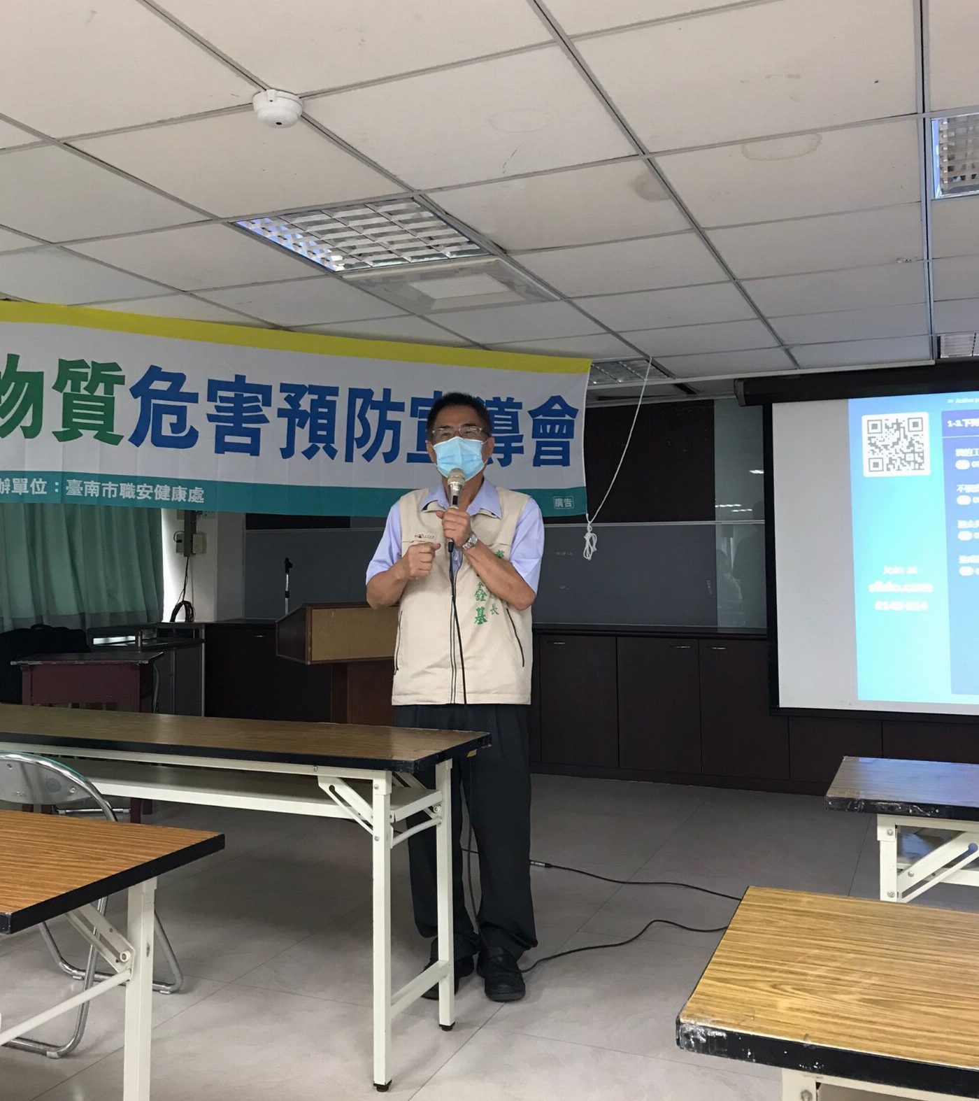 南市勞工局9月15日舉辦特定化學物質危害預防宣導會以強化雇主及勞工辨識化學危害知能