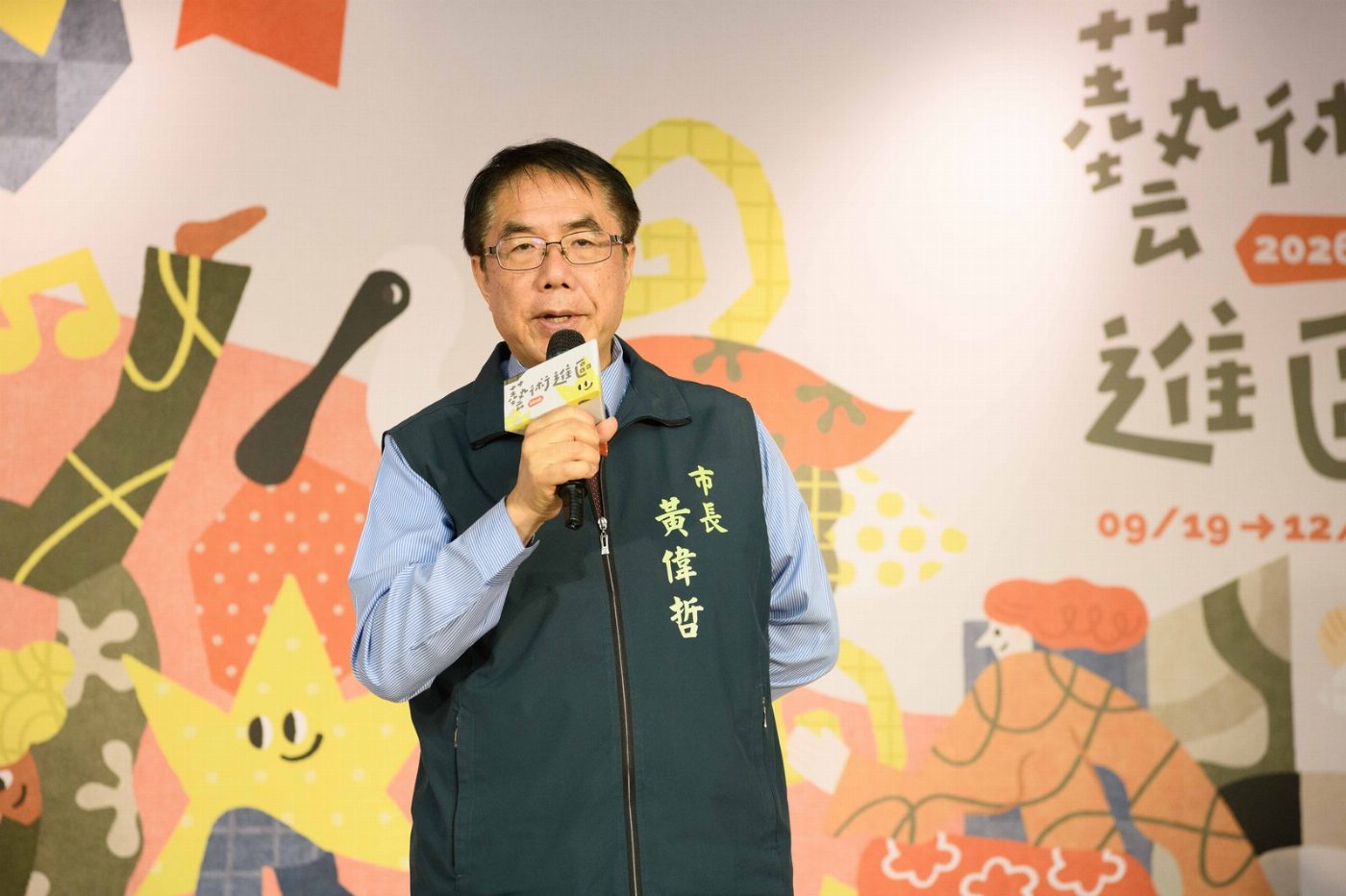 藝術進區熱鬧開幕9/19無獨有偶工作室劇團偶戲冒險日-