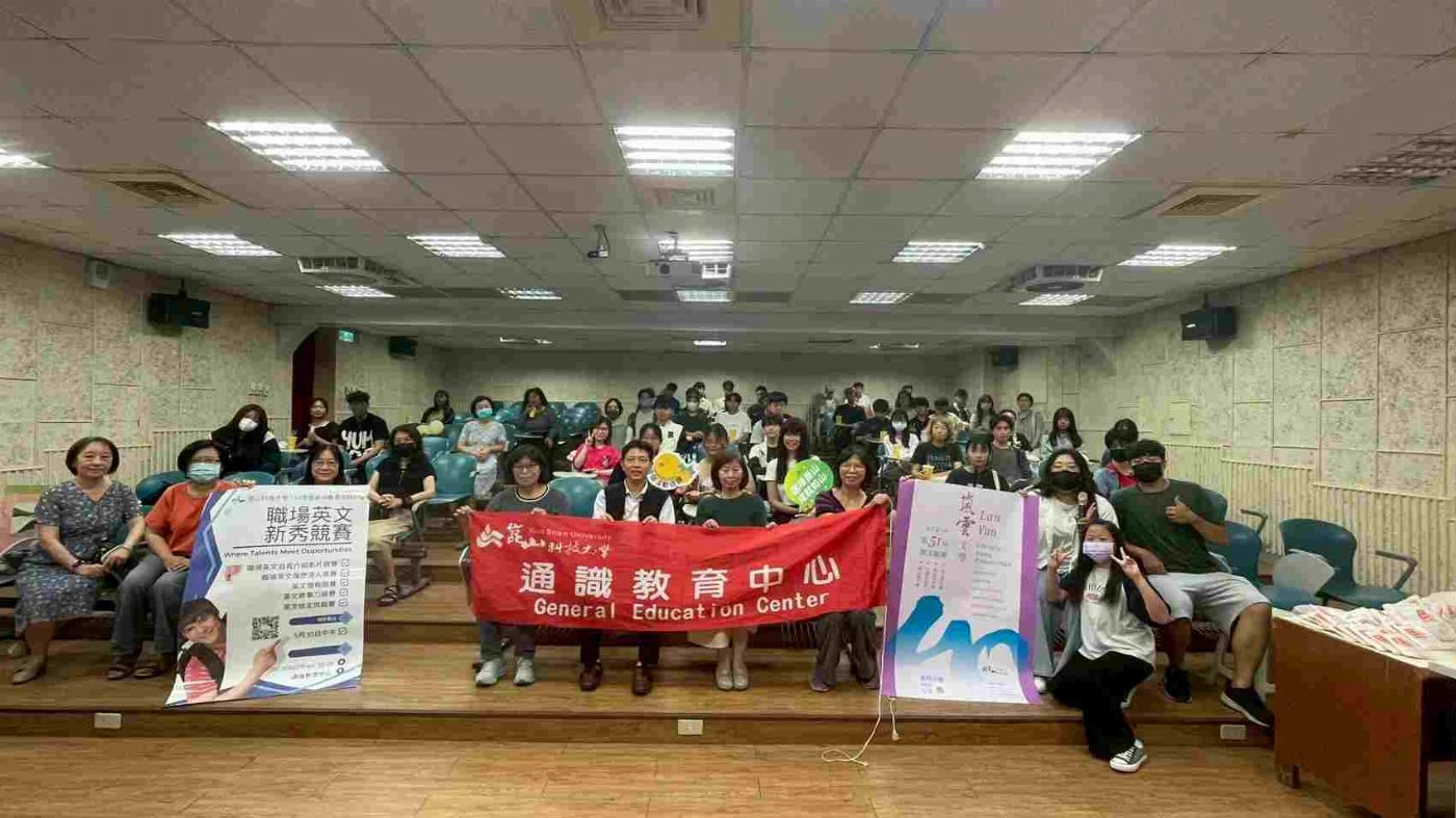 崑山科大舉辦嵐雲文學獎暨職場英文新秀競賽 學子創作綻放雙語實力