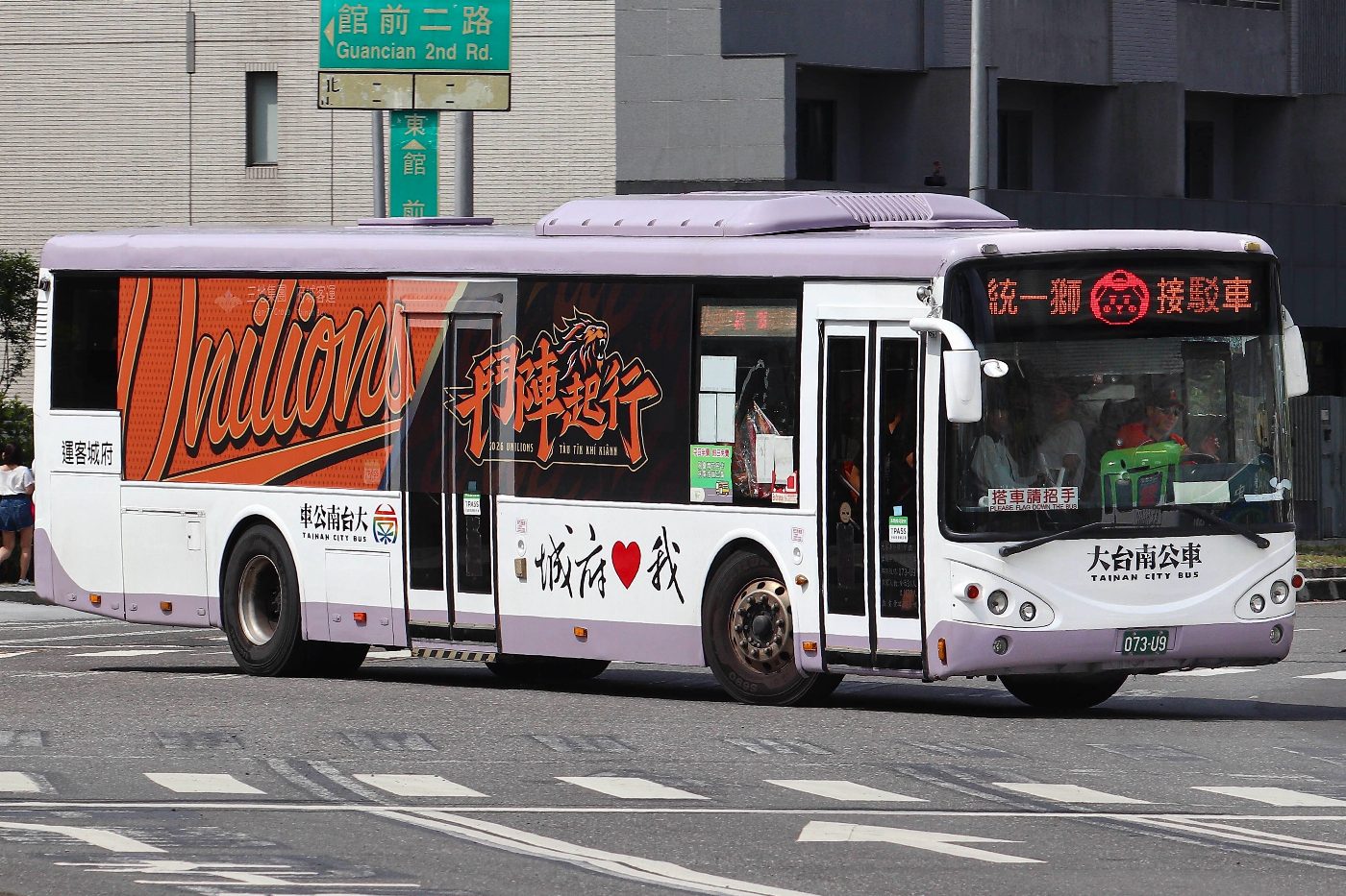 府城客運接駁車裝飾調度 引發網路謠言