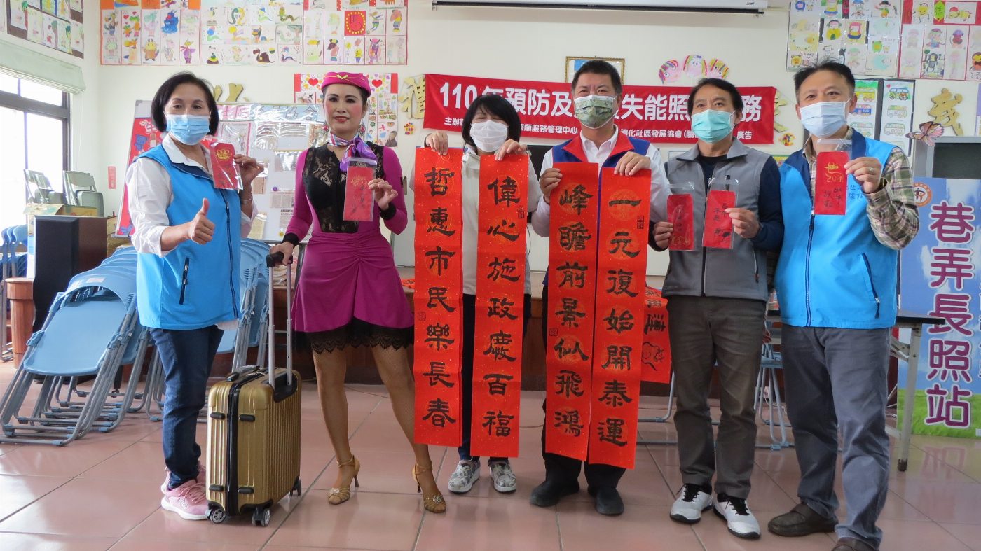 臺南市市長夫人劉育菁參與佳里區禮化社區春牛旺禮化春聯揮毫活動