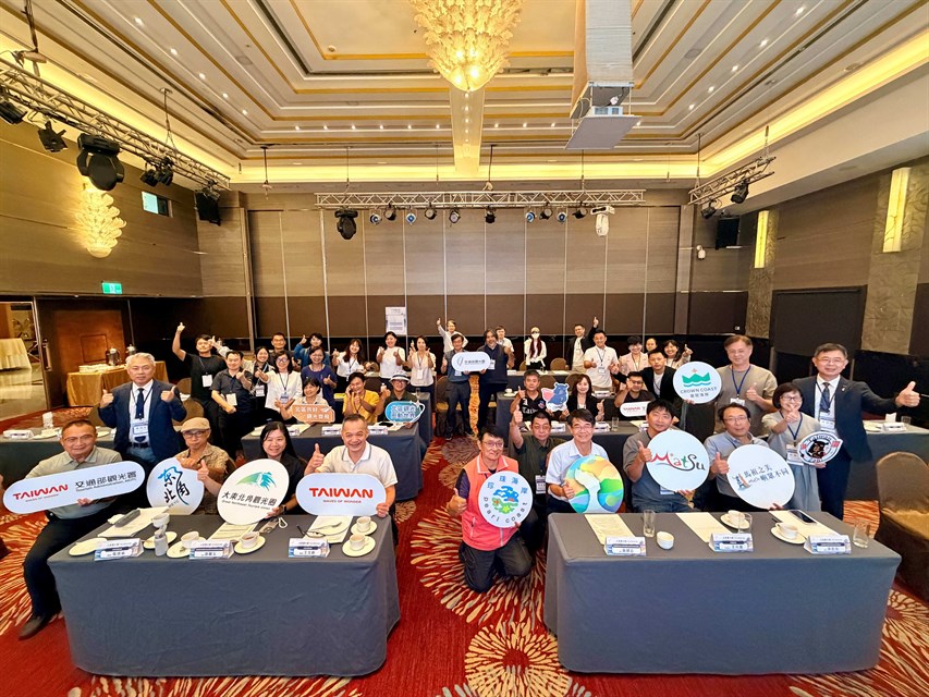 北台灣觀光圈跨區合作 力求打造國際化黃金旅遊廊帶