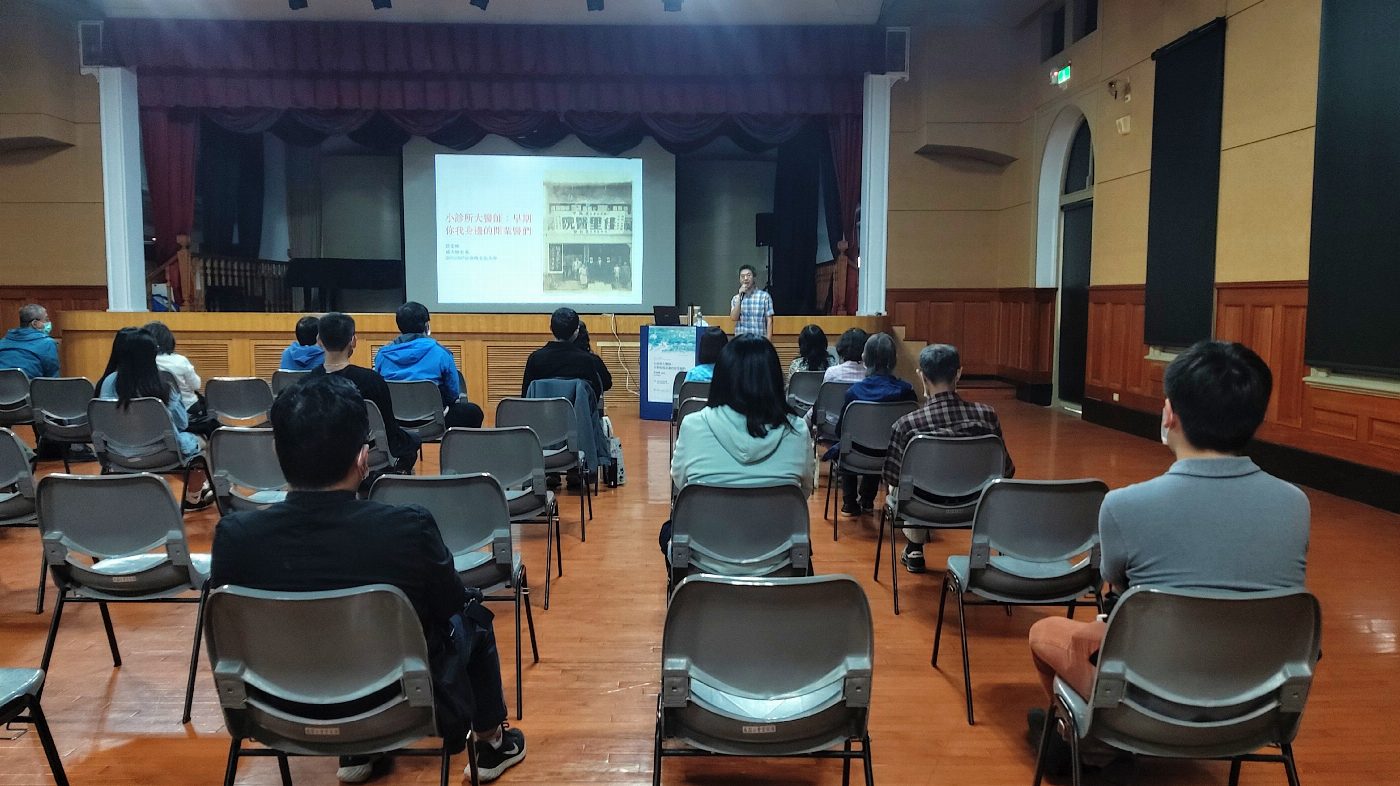 臺灣文化大學周末文化講座引人入勝  許宏彬主講「小診所大醫師：早期你我身邊的開業醫們」