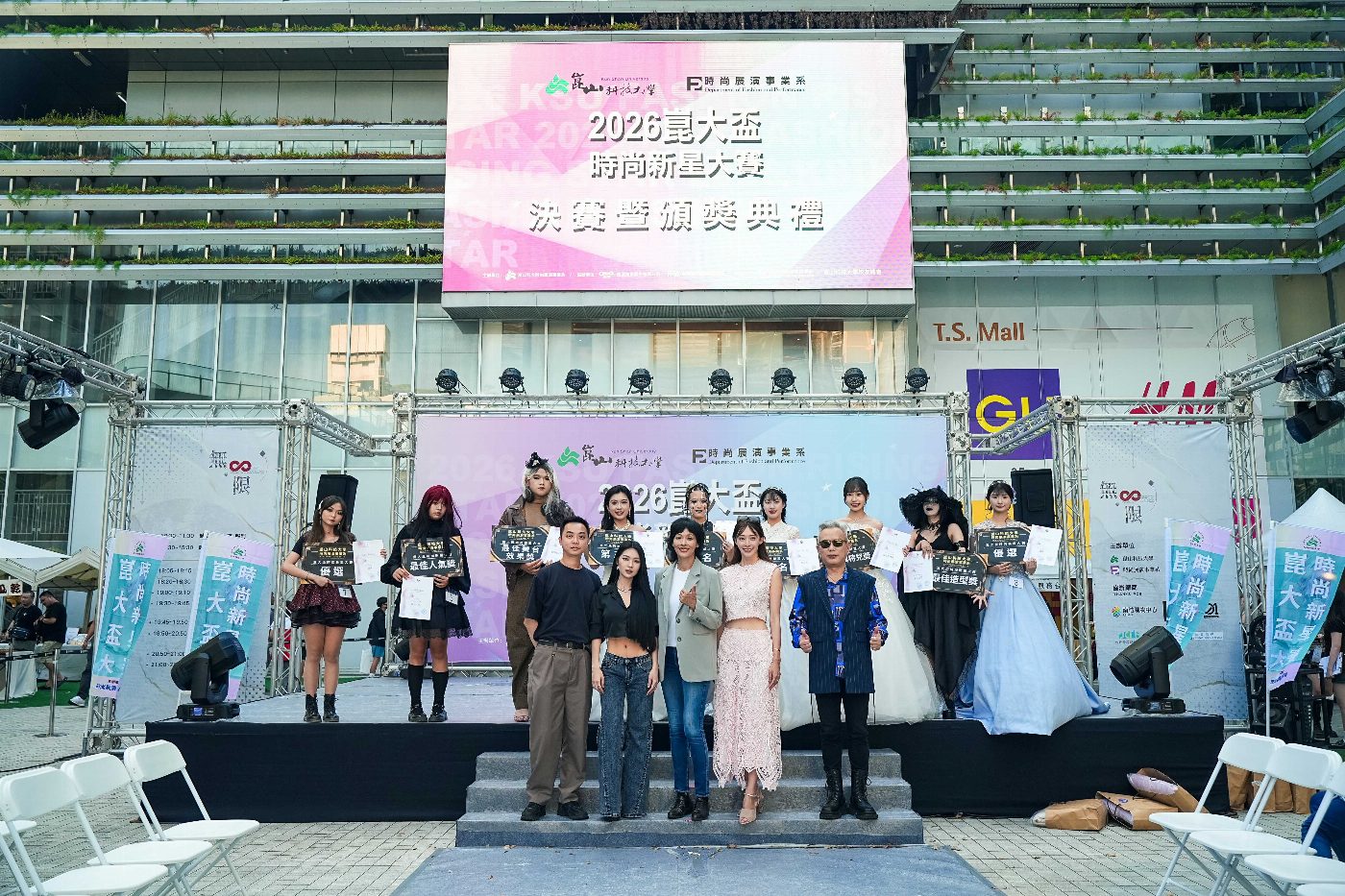 崑大盃「時尚新星大賽」打造實戰舞台 學子綻放青春展演魅力