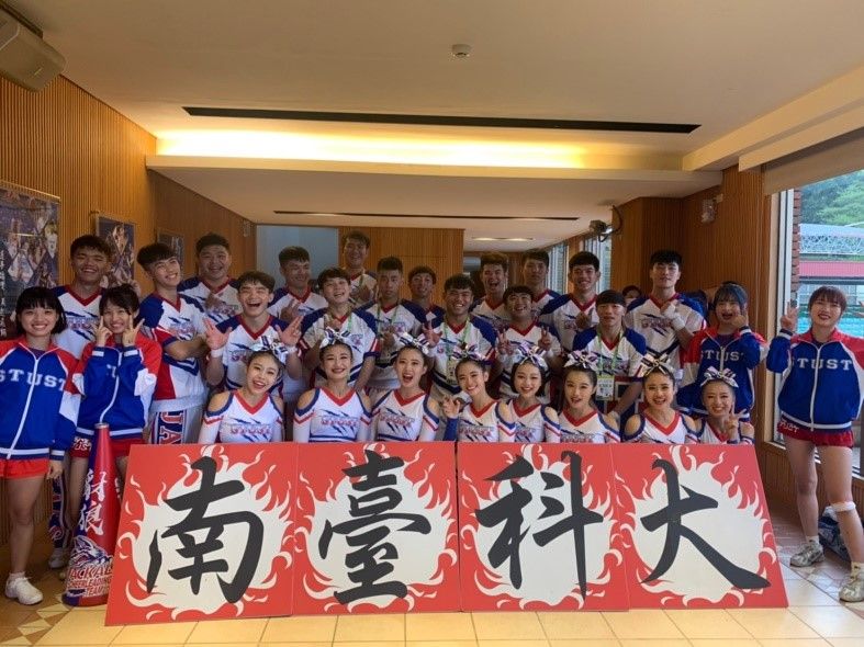 南臺科技大學競技啦啦隊參加「中華民國109年全國大專校院運動會」榮獲一般男女混合團體組第3名