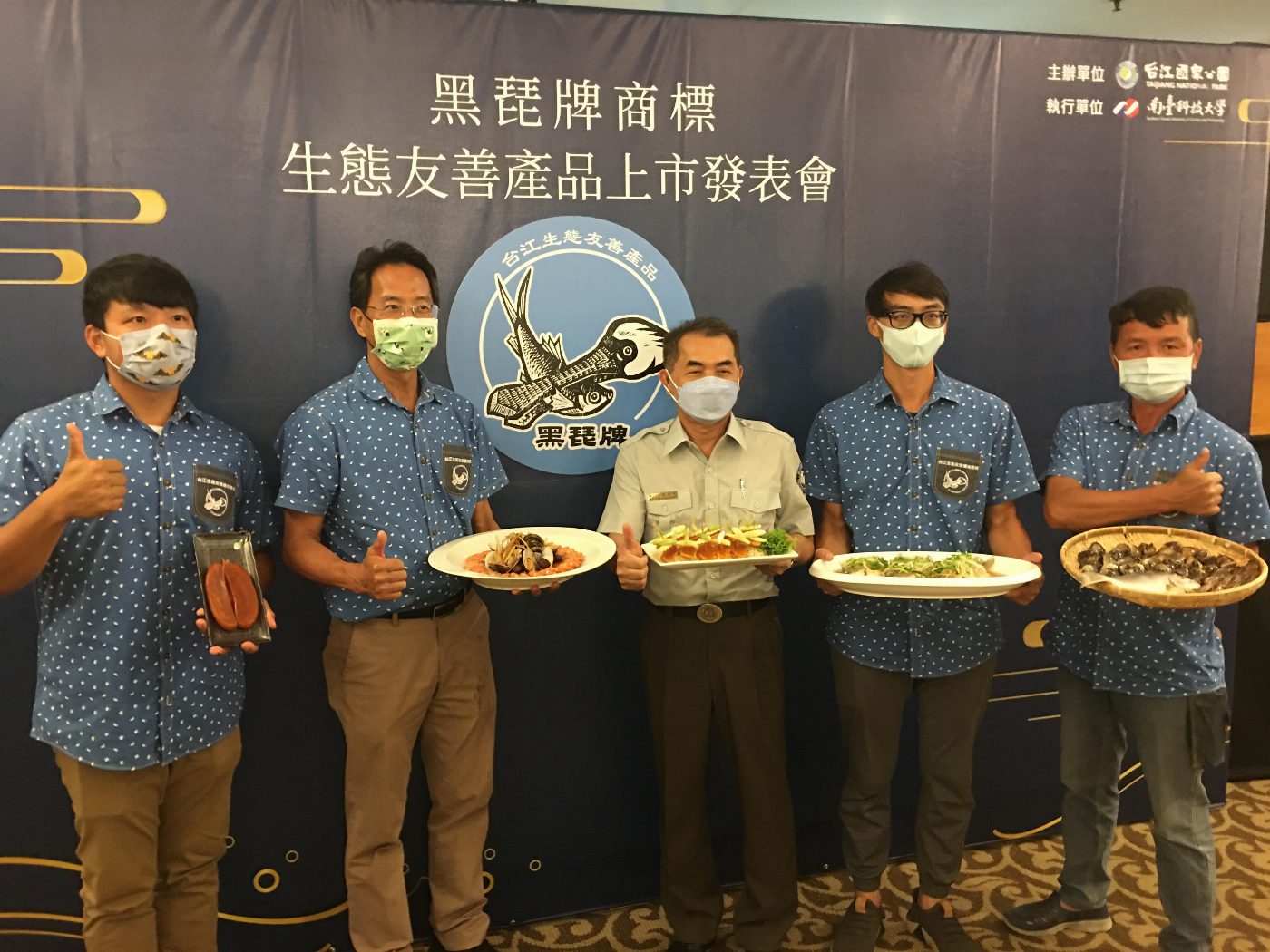 台江國家公園管理處與漁民攜手打造台江綠色保育地圖 「黑琵牌」生態友善產品上架囉！