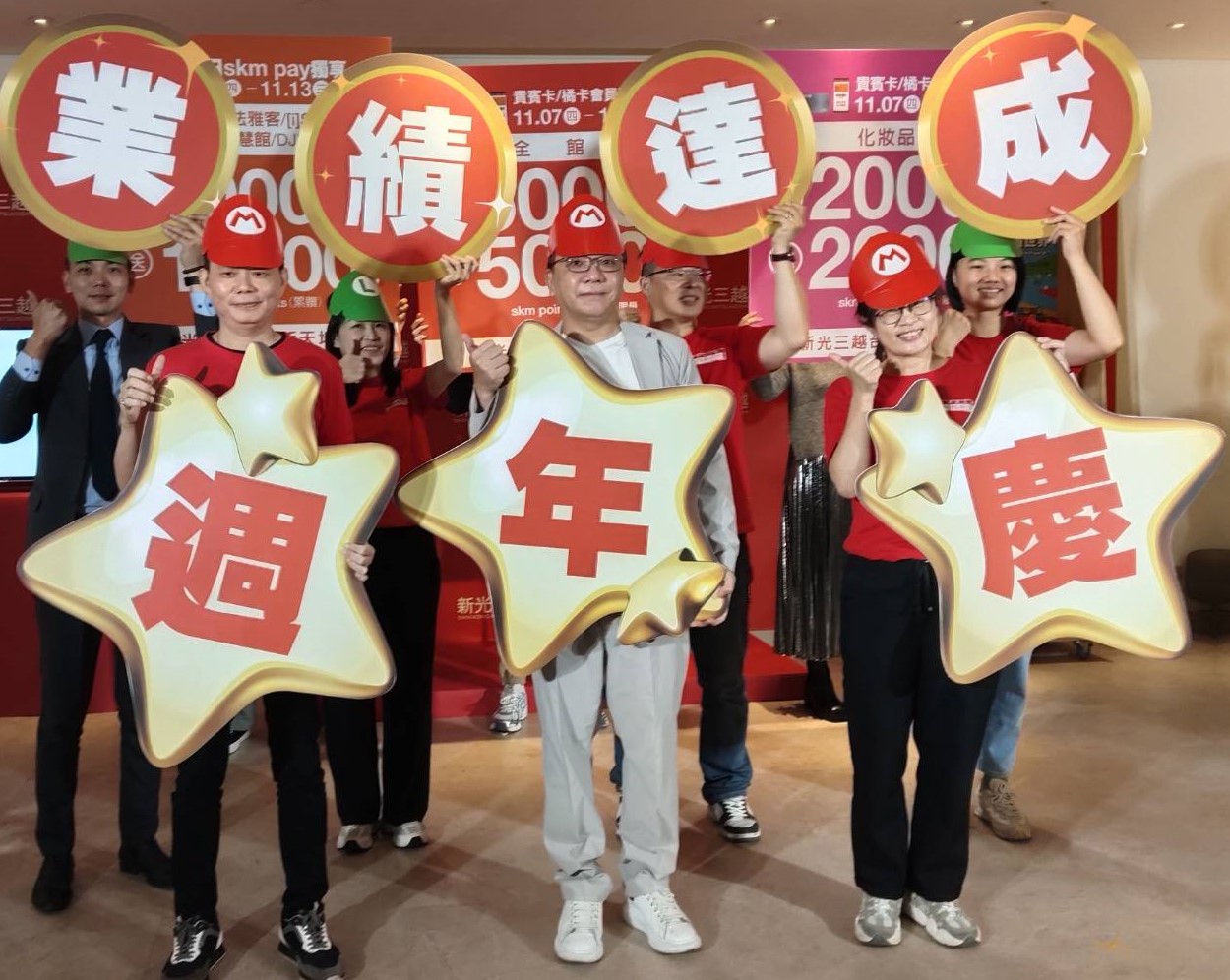 新光三越台南新天地2024周年慶11月7日起盛大登場