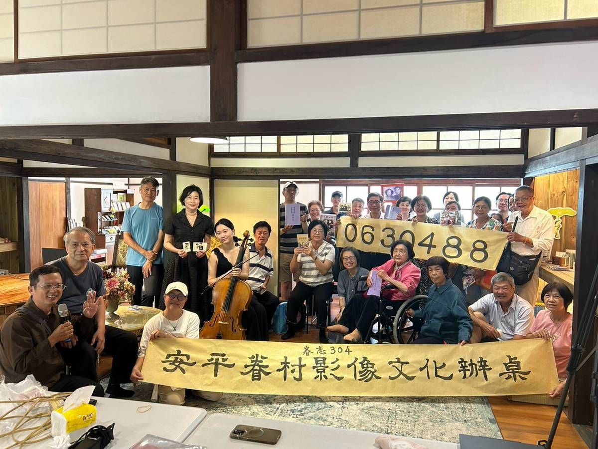 父親節，一起回家說爸爸的故事 《眷戀304 安平眷村影像文化辦桌》 8月8日父親節登場