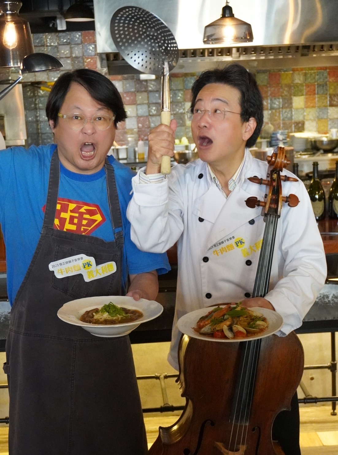 張正傑親子音樂會-牛肉麵PK義大利麵
