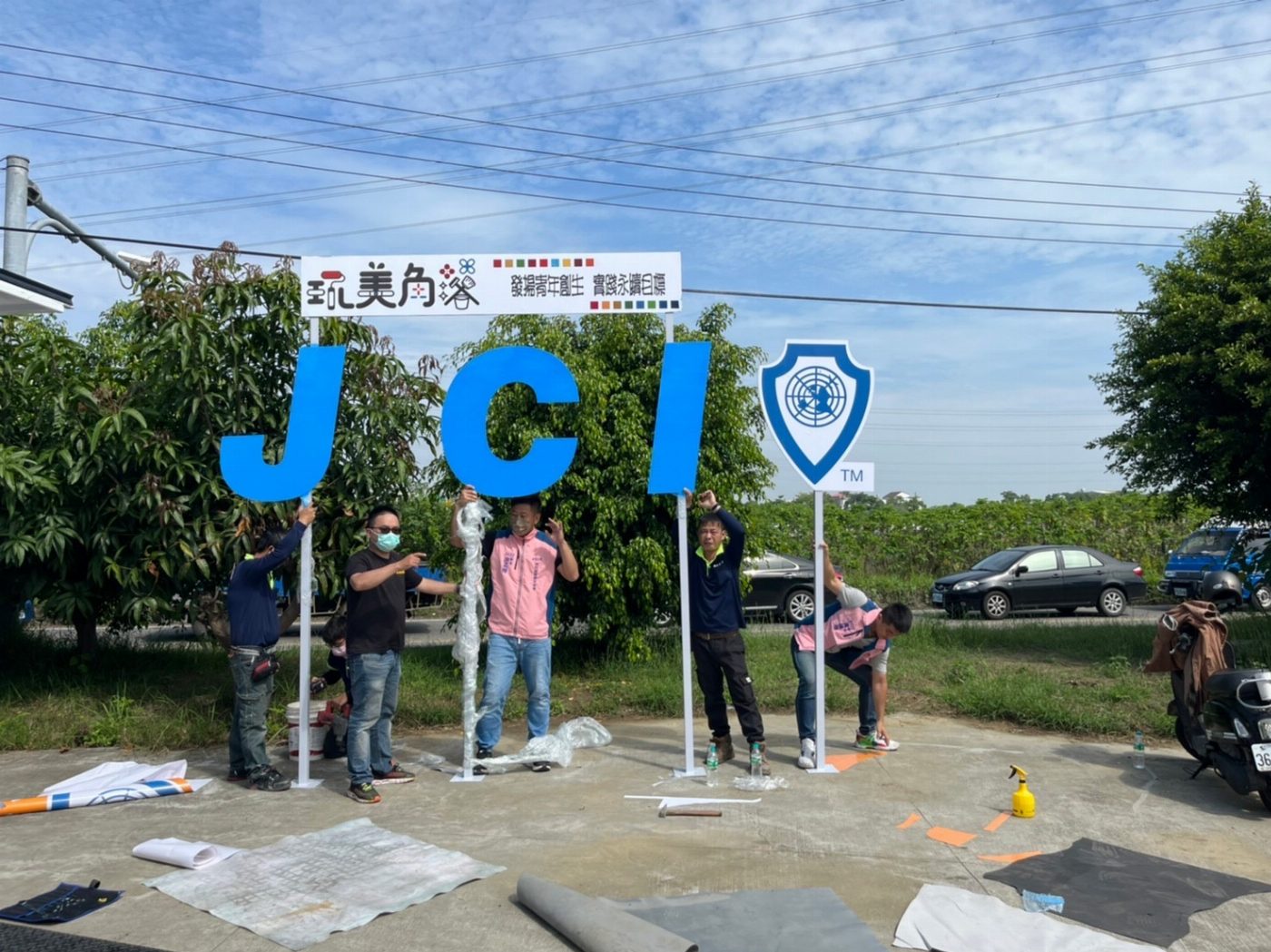 國際青年商會臺南市區會  發揮青年創意 玩美社區角落