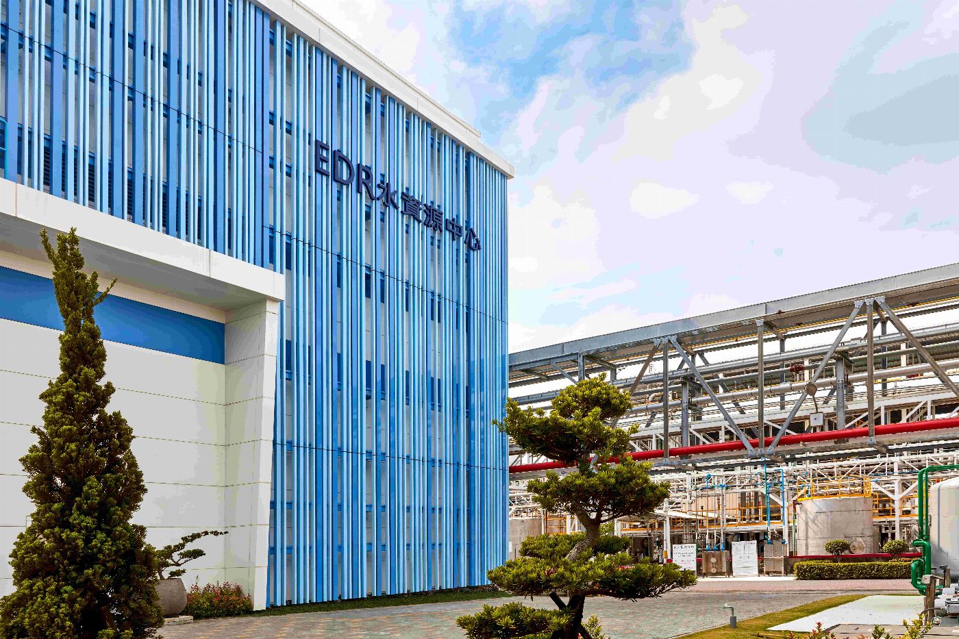 仁德再生水廠啟用送水 奇美實業永續行動再寫新頁