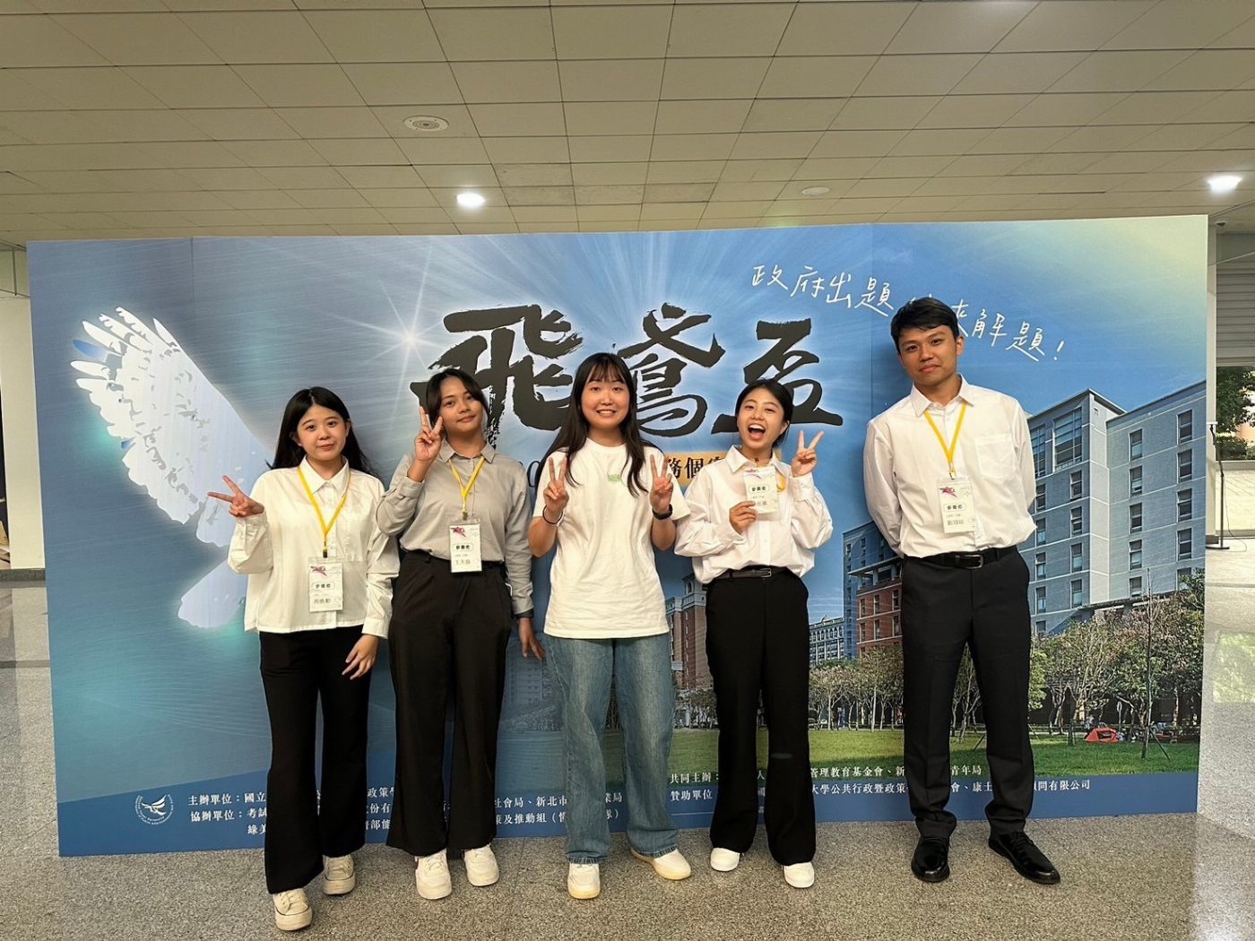 南大行管系雙隊榮獲佳作 創新策略回應臺鐵與新北農業議題