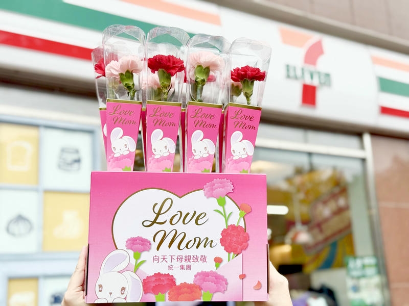 Love mom！統一企業集團「空運進口康乃馨」，向天下母親致敬