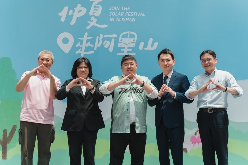 阿里山城市山林市集在台北車站盛大登場 串起自然、人文與產業魅力