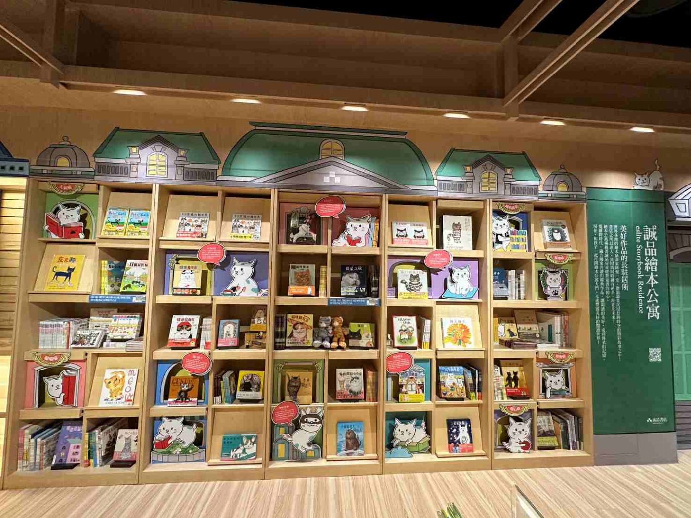 台灣貓節限定！誠品生活台南雙層書店帶貓結帳送肉泥、2米高「里恩太太」貓咪裝置戶外現身 毛孩也能吃的杯子蛋糕？「躲貓貓市集」逾50家品牌齊聚　「我的明星毛孩」萌寵榜即起報名