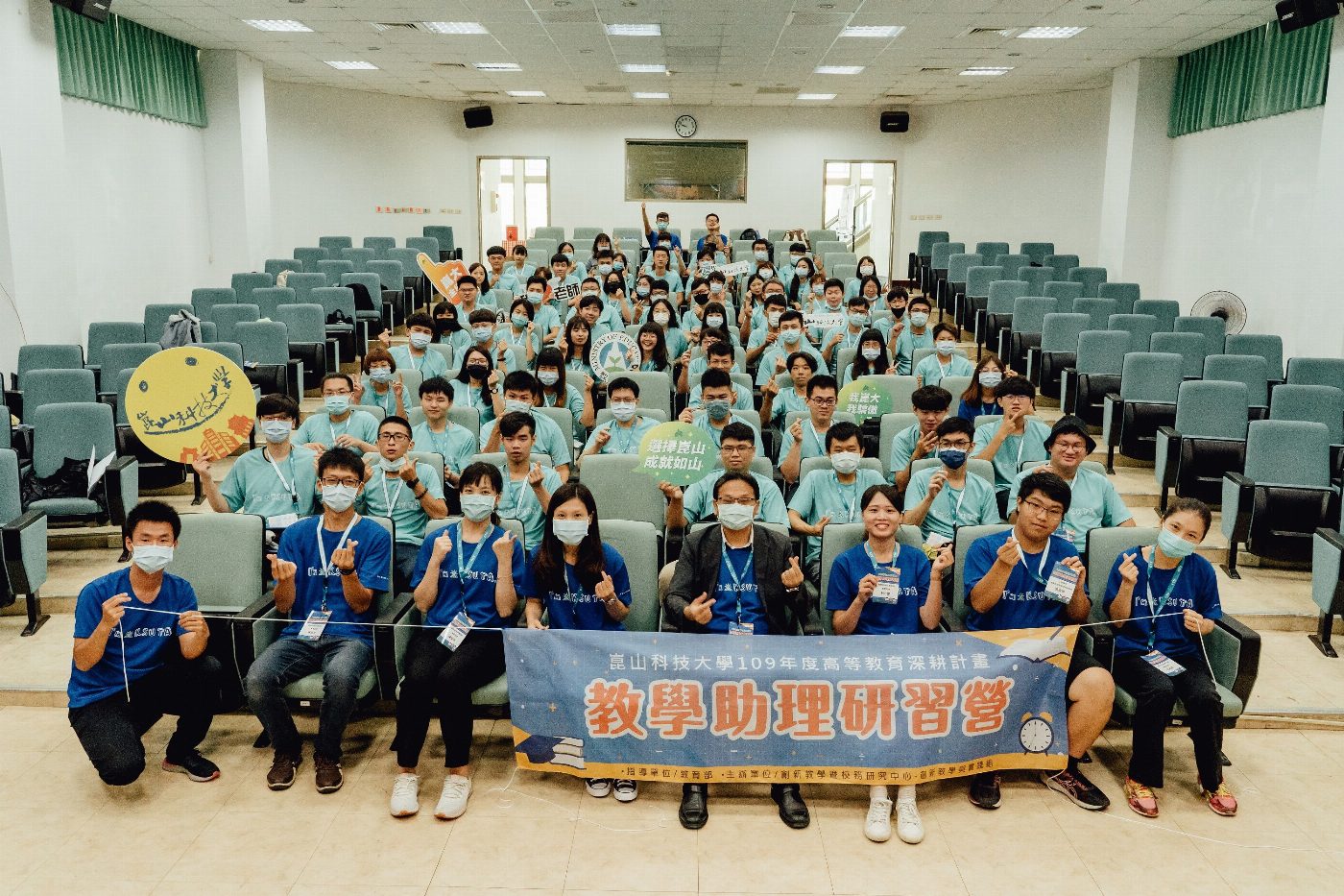 崑山科大辦理教學助理研習營 業界師資親授專業技能