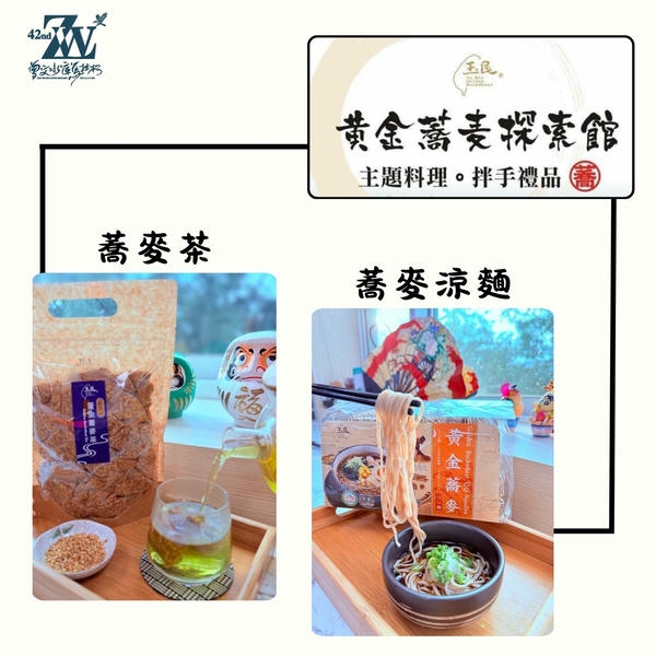2025第42屆曾文水庫馬拉松延長報名至10月24日 歡迎各地跑者把握機會體驗臺南之美