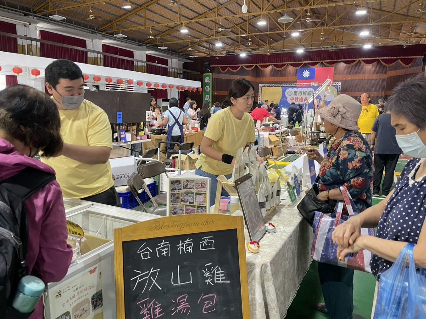 中秋節送禮首選!南得好禮匯集臺南豐饒農漁資源,邀您品味在地韻味