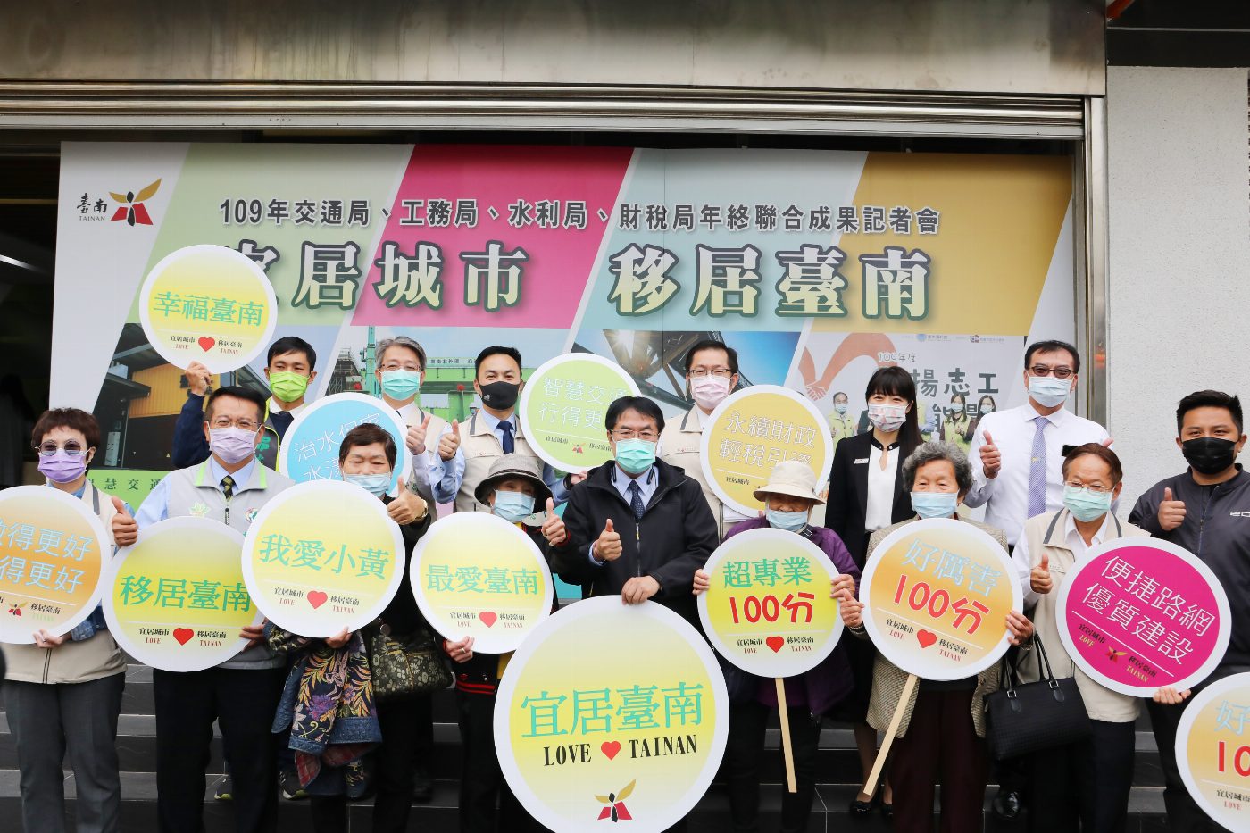 基礎建設投入逾650億擘劃科技城　宜居臺南正時興