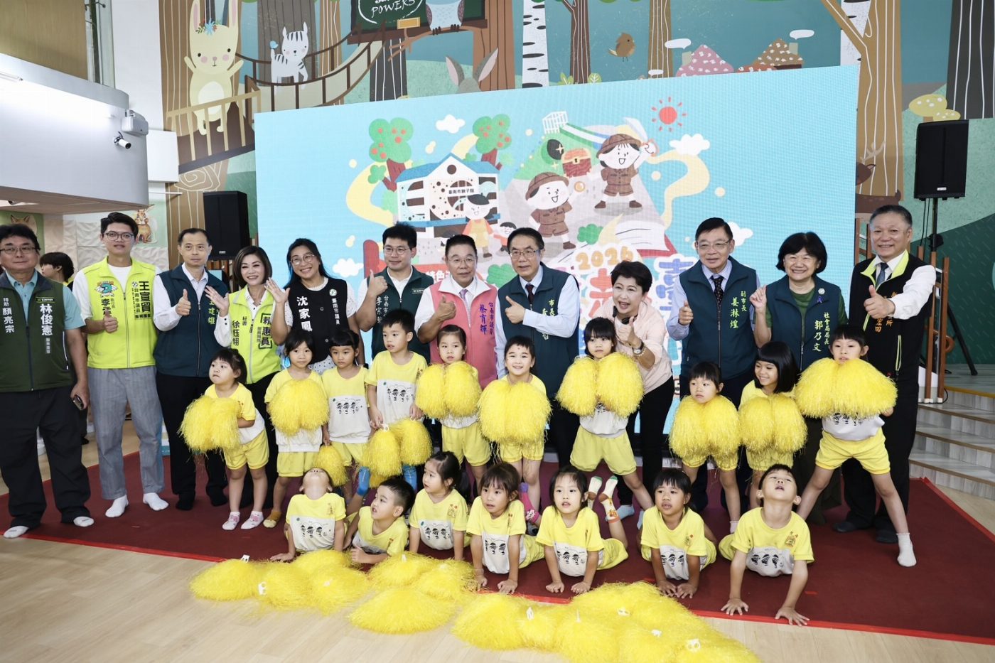 黃偉哲邀親子化身探險家 暑假暢遊親子館與特色公園共創美好回憶