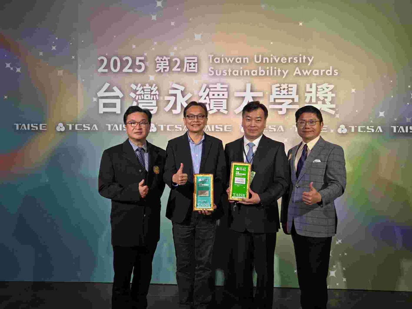 崑山科大勇奪「台灣永續大學獎」三大獎 展現全國典範永續實力