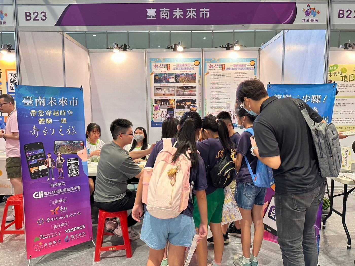 「臺南未來市」展示元宇宙 全國中小科展吸引千名青年學子體驗