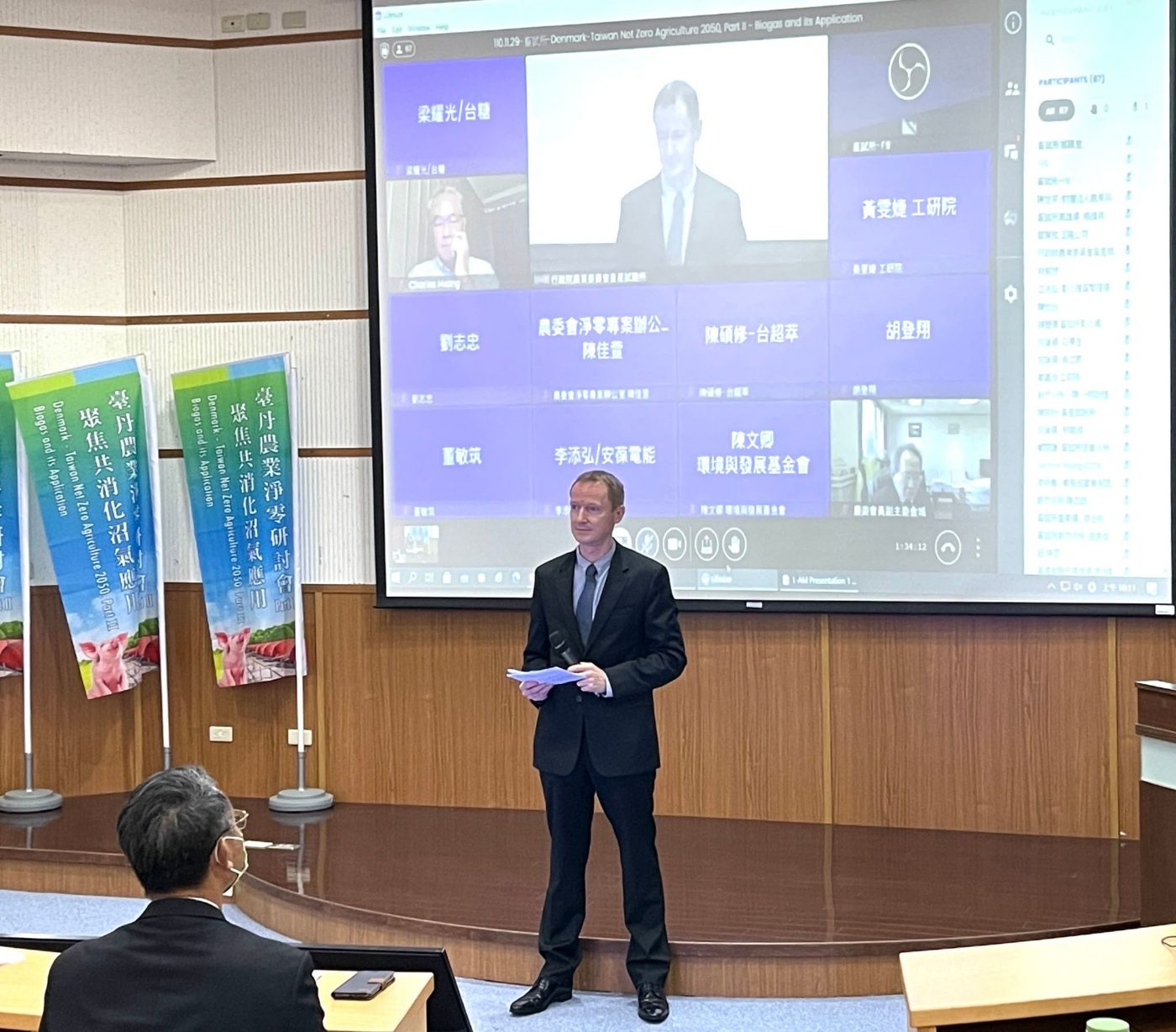 畜試所台丹淨零農業研討會Part II – 畜牧產業的機會與挑戰