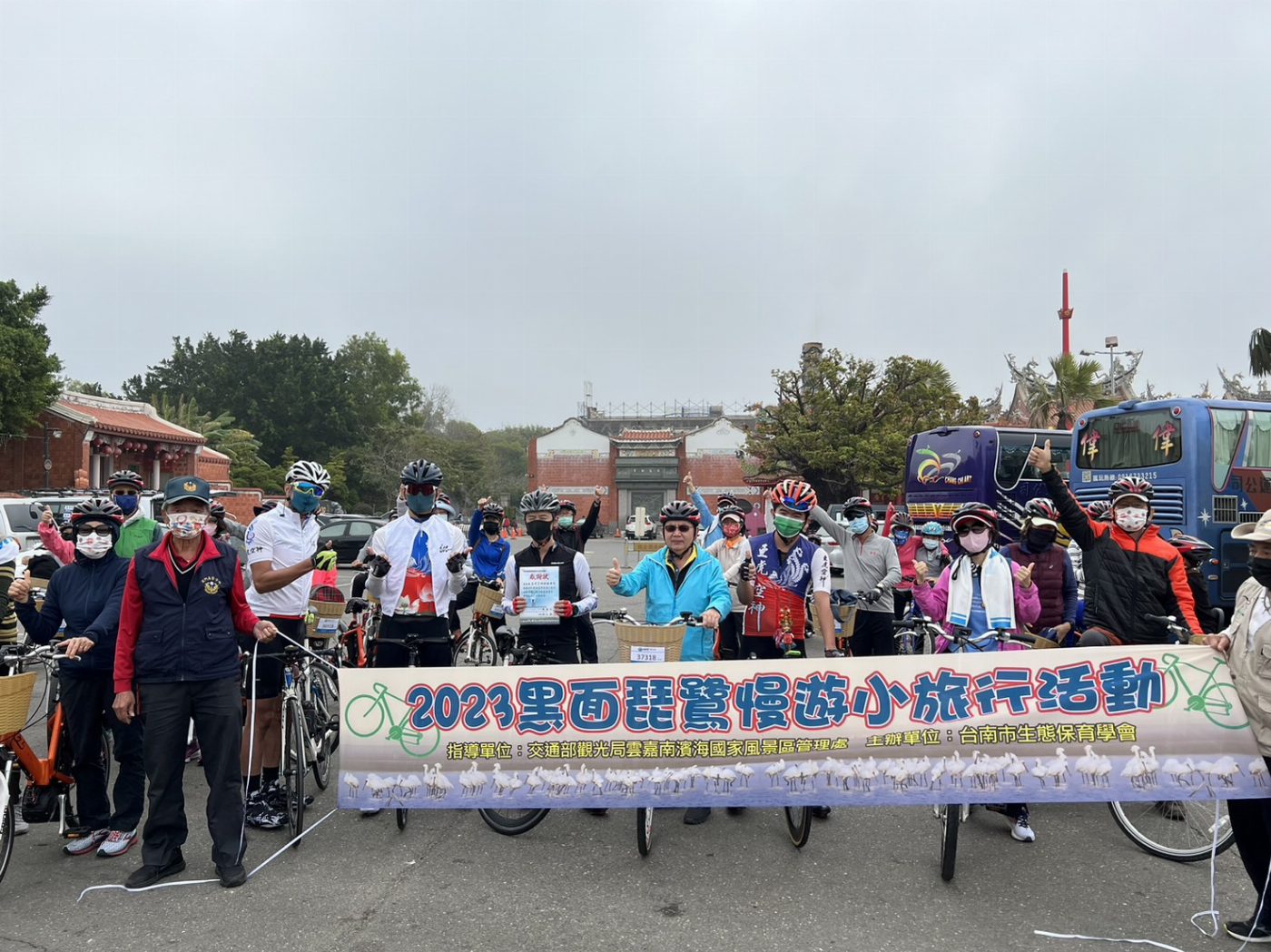 2023黑面琵鷺慢遊小旅行首場活動在學甲濕地參加人員稱讚不虛此行