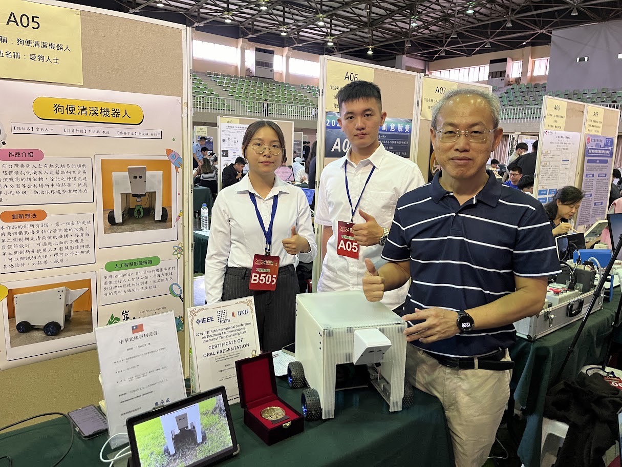 崑山科大電機系師生研發實作創意競賽獲2獎 為環境清潔注入新動力