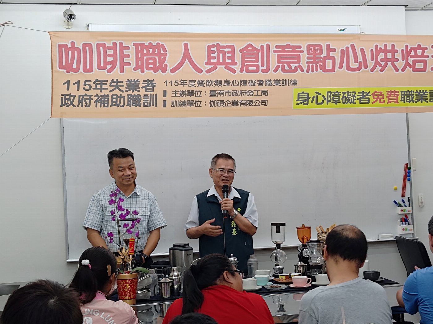 勞工局身障職訓咖啡烘焙班培力新未來