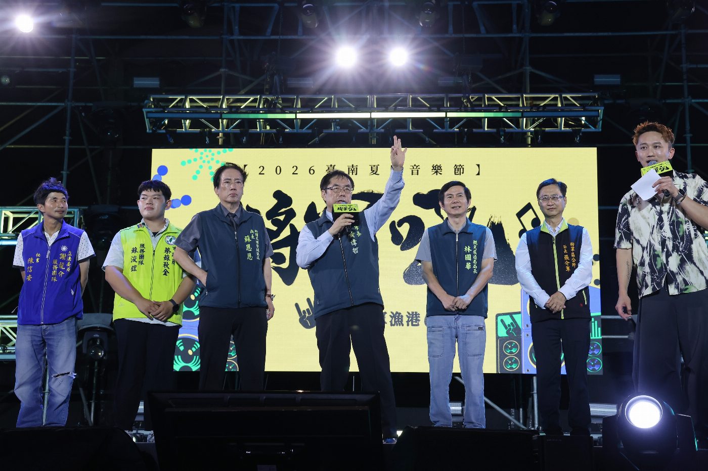 將軍吼夏日音樂節黃市長與藝人黃偉晉共同點燃煙火夢想