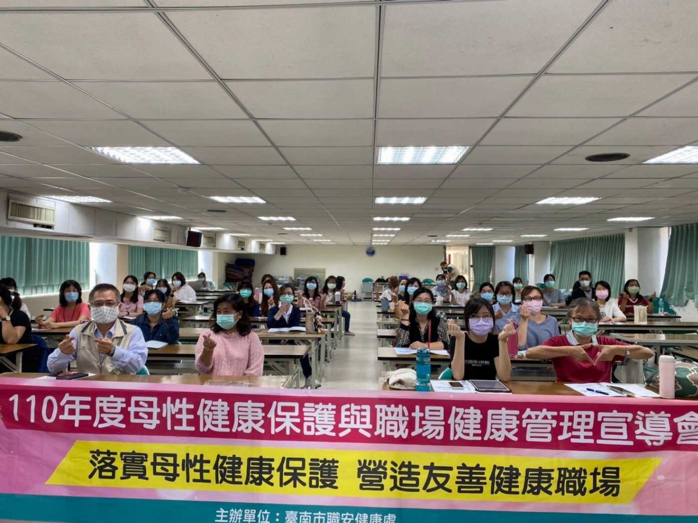 南市勞工局5月7日辦理「母性健康保護與職場健康管理宣導會」 促進事業單位落實職場母性健康保護