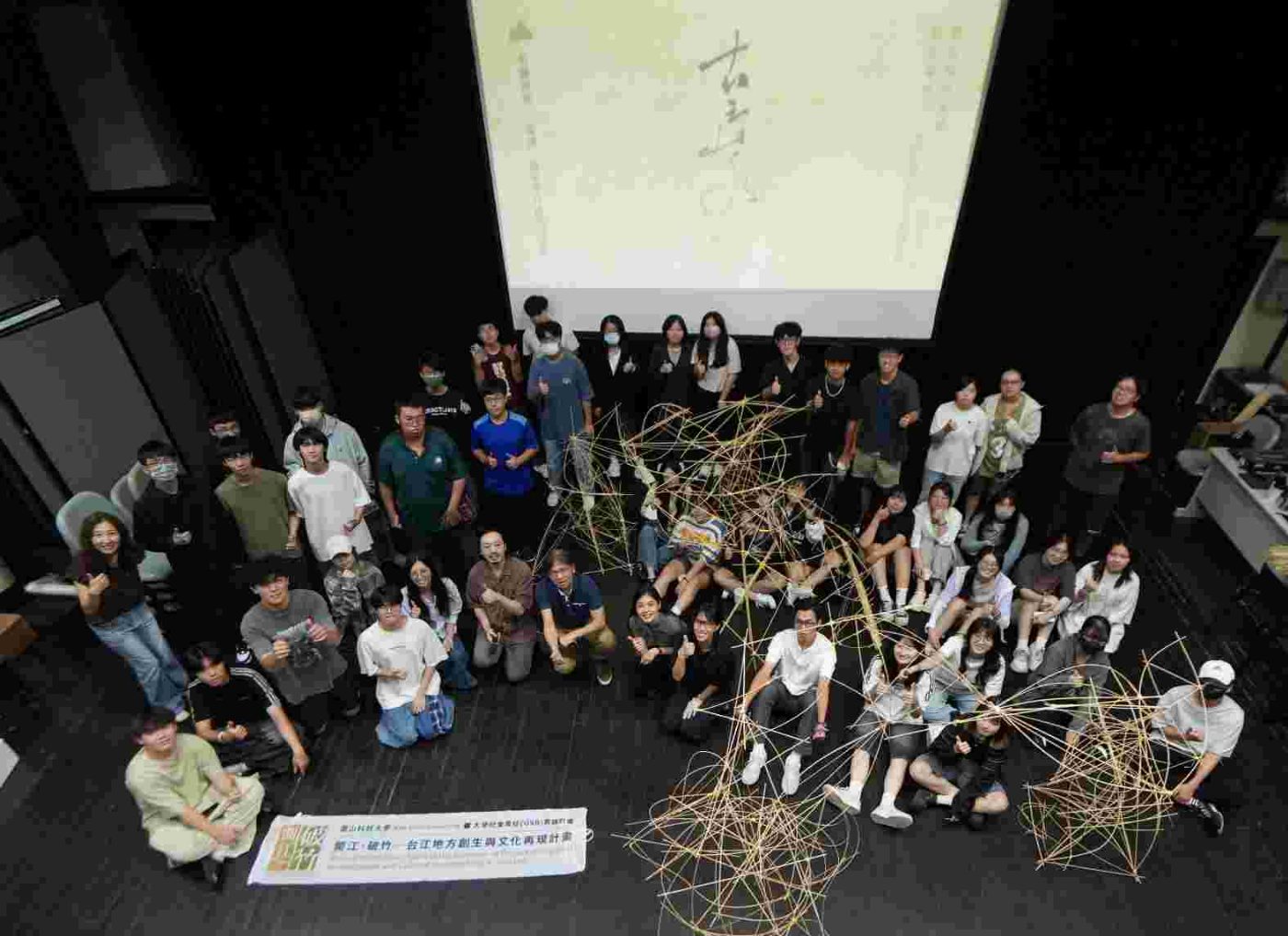 竹構設計融入哲思與永續  崑山科大創媒院USR工作坊激發跨域創意