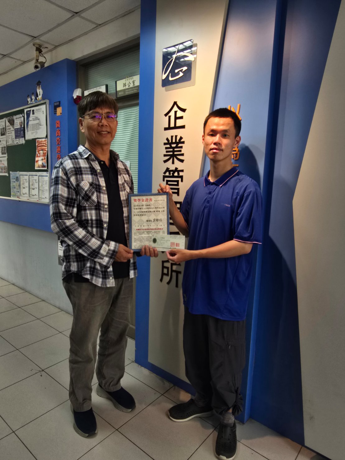 家境清寒刻苦求學 崑山科大企管所吳翰彰獲頒「宗倬章教育獎學金」