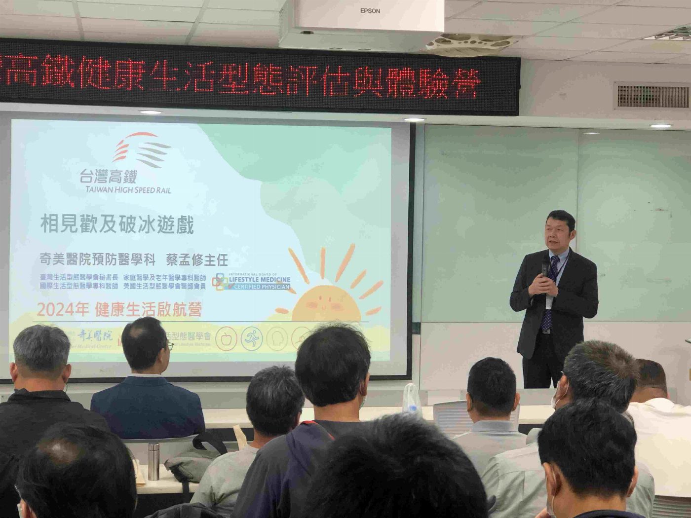 南臺科技大學與奇美醫院攜手推動健康生活型態  引領全新企業健康潮流 共創全齡健康新局