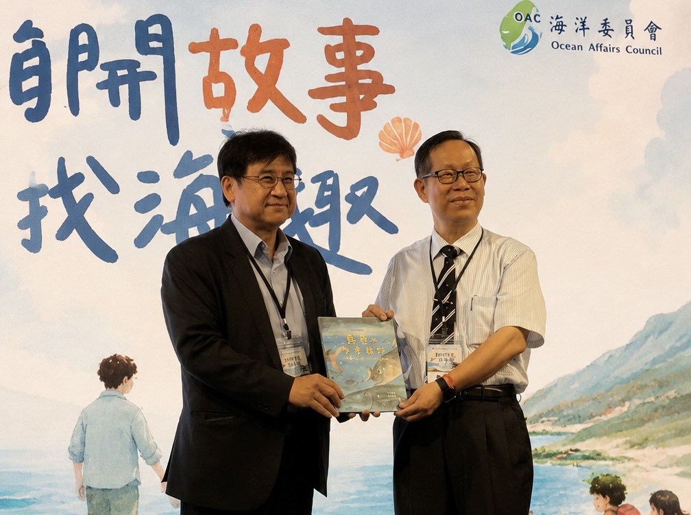 中華醫大幼保系鄭博真老師創作《烏魚的冬季旅行》  海洋委員會出版發行　以臺灣海洋文化繪本推廣海洋教育